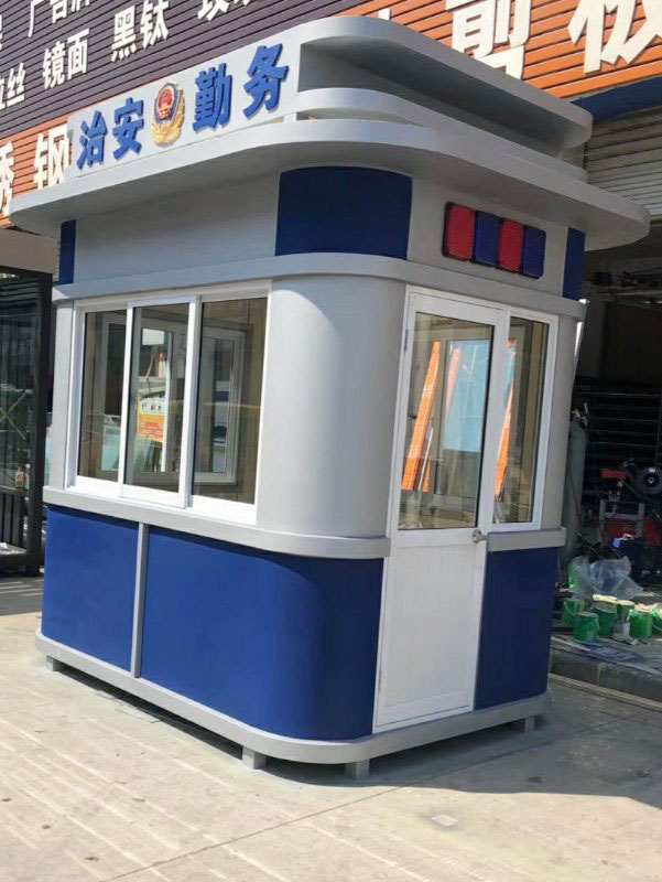 崗亭